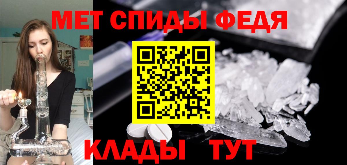 мега как зайти  АМФЕТАМИН Premium  АМФЕТАМИН  Вход с VPN  Нефтекумск 