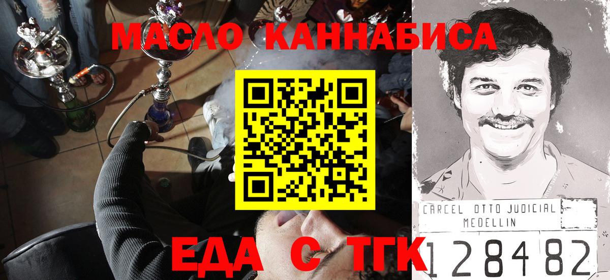 Нефтекумск  Canna-Cookies марихуана  Вход с VPN 