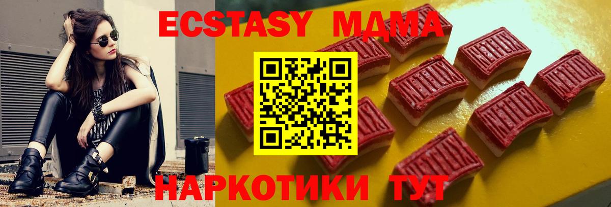 Экстази 99%  Экстази VHQ  Вход с VPN  Нефтекумск 