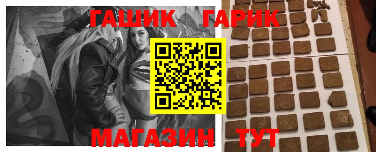 Метадон Нефтекумск