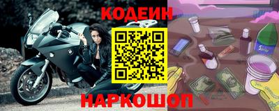 ешки Волгодонск