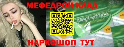 амфетамин Волжский