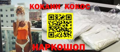 ешки Волгодонск