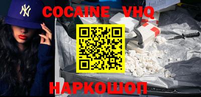 ешки Волгодонск
