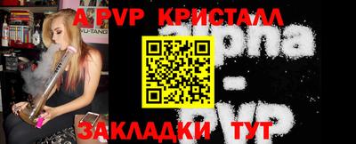 амфетамин Волжский
