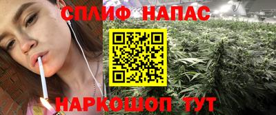COCAINE Шелехов