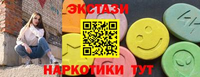 амфетамин Волжский