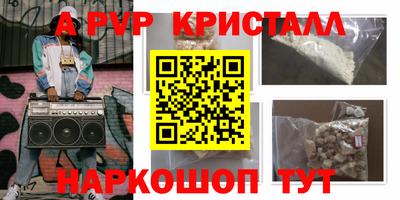 экстази Волжск