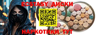 амфетамин Волжский