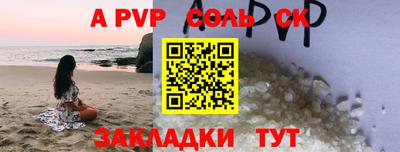 амфетамин Волжский