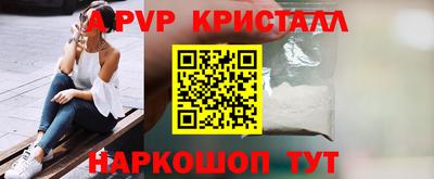 амфетамин Волжский