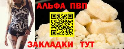 амфетамин Волжский