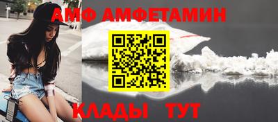 амфетамин Волжский