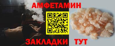ешки Волгодонск
