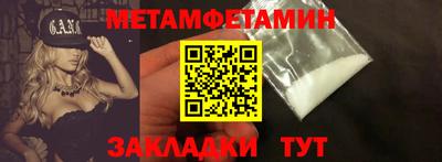 экстази Волжск