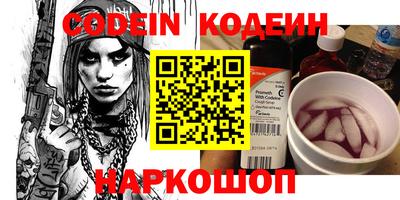 Альфа ПВП Шахты