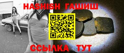 ешки Волгодонск