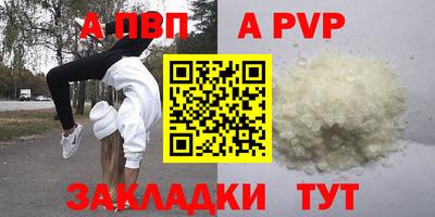 ешки Волгодонск