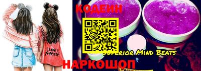 ешки Волгодонск