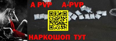 амфетамин Волжский