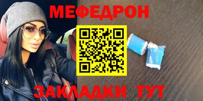 экстази Волжск