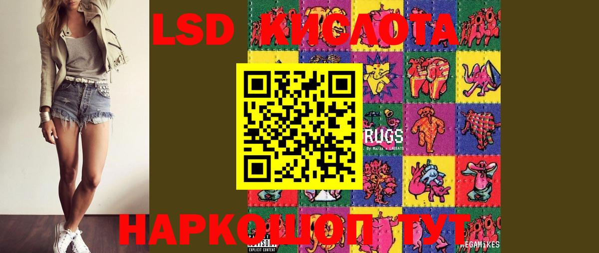 кракен рабочий сайт  LSD-25 экстази ecstasy  Вход с VPN  Нефтекумск 