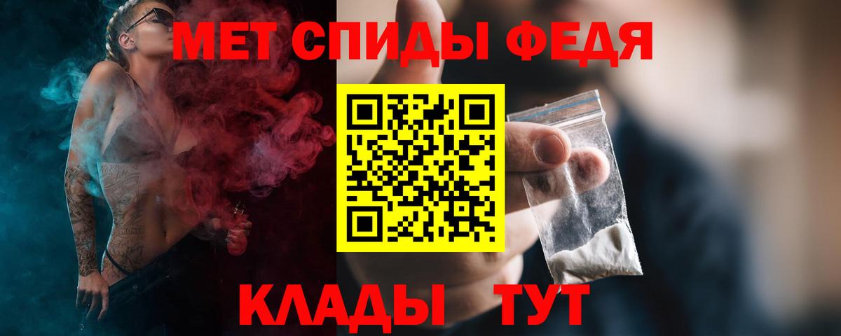 МЕТАМФЕТАМИН Methamphetamine  МЕТАМФЕТАМИН Methamphetamine  Нефтекумск  Вход с VPN 