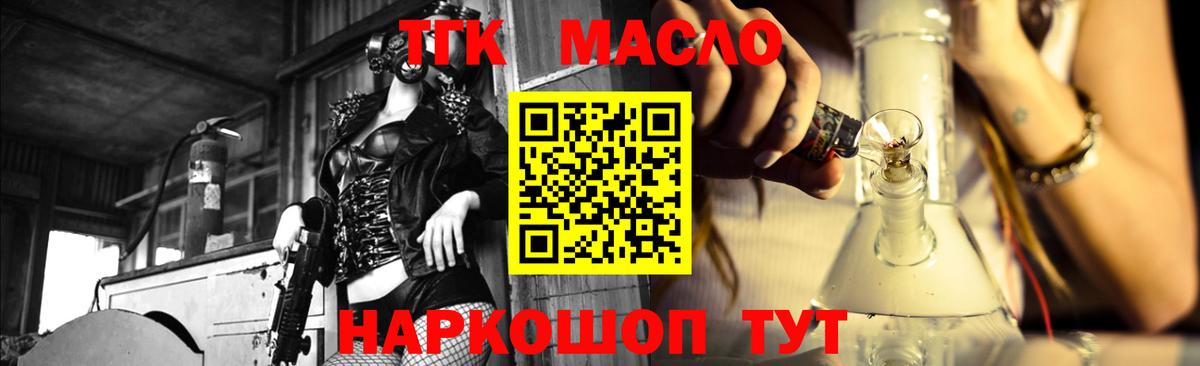 Дистиллят ТГК Wax Нефтекумск