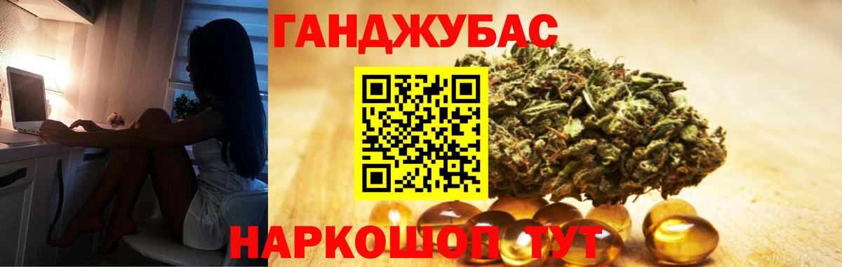 Нефтекумск  Бошки Шишки тримм  Вход с VPN  Канабис конопля  Канабис конопля  МАРИХУАНА MAZAR 